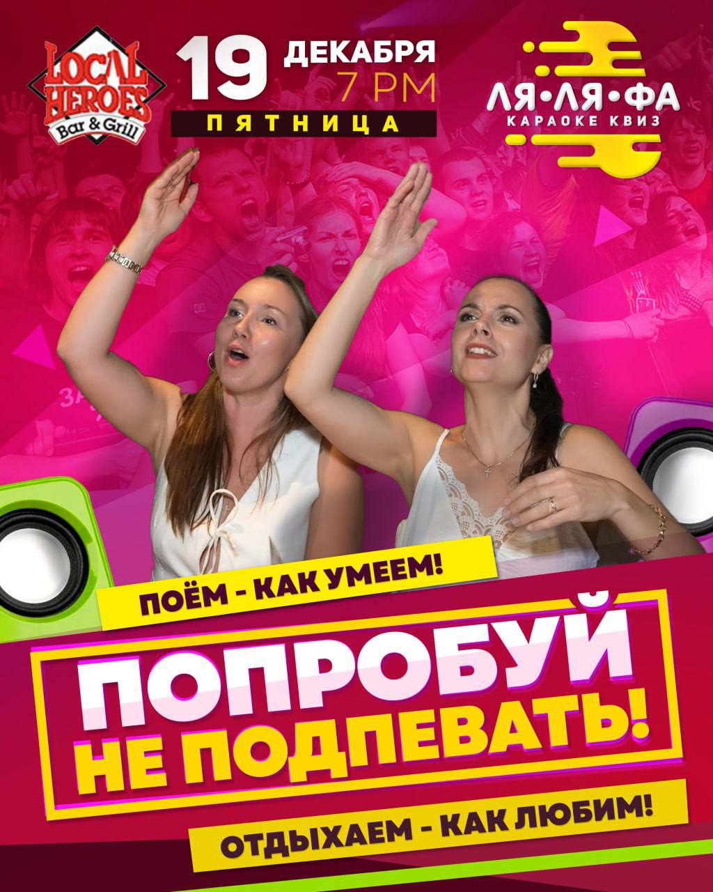 ЛЯЛЯФА
