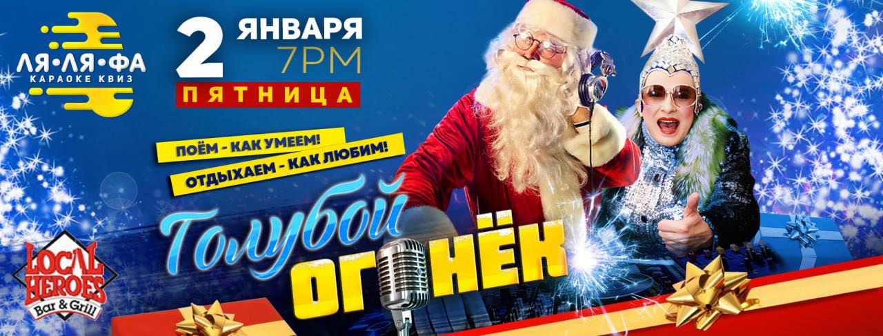 LaLaFa