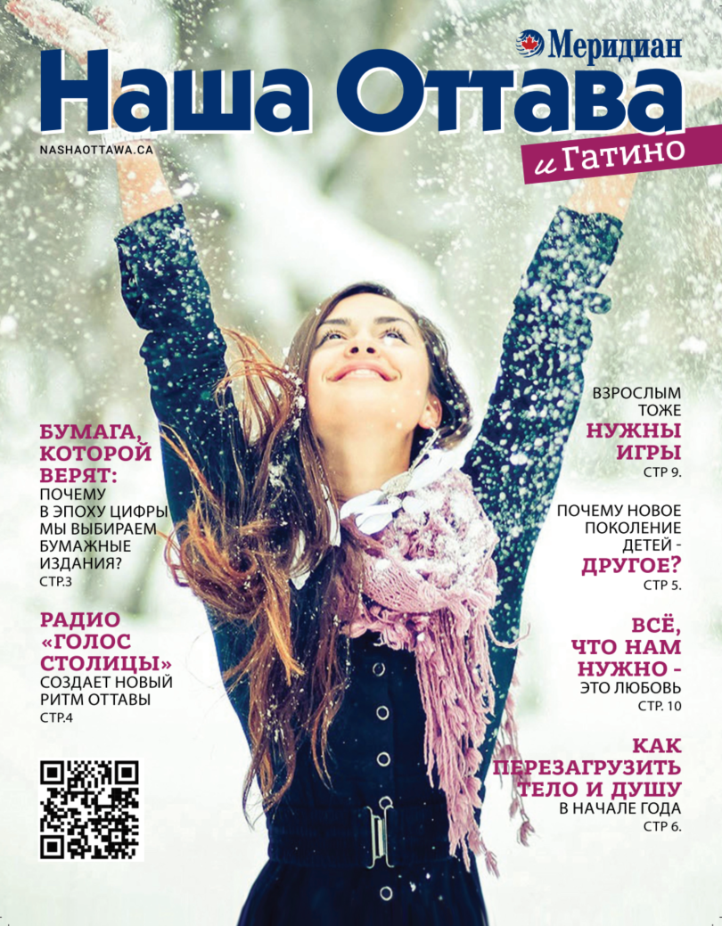 Meridian Press