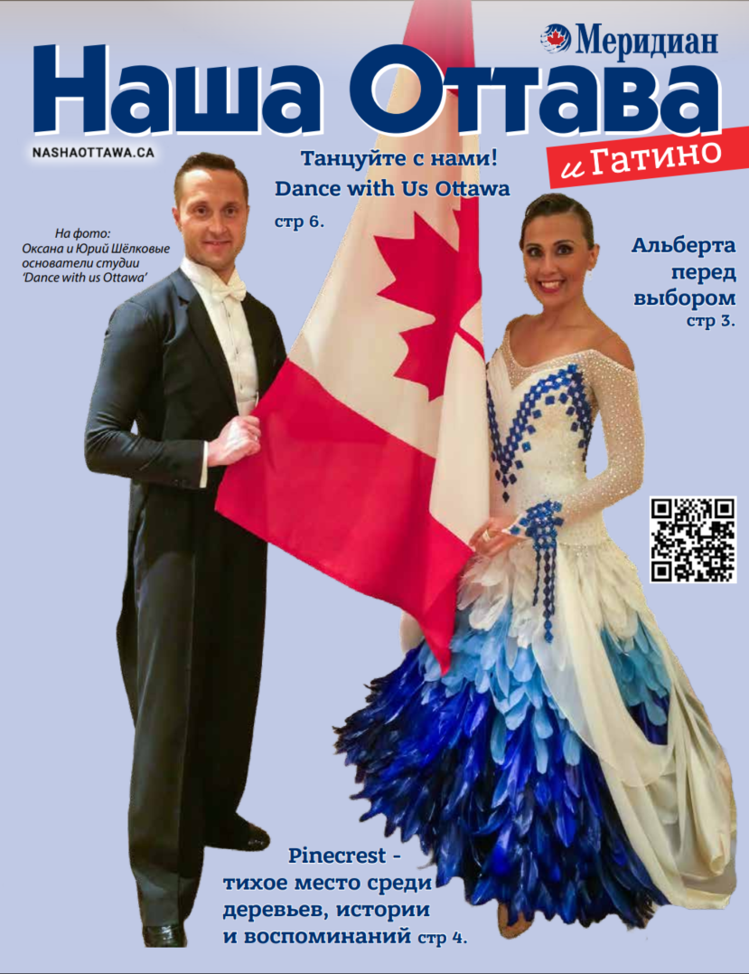 Meridian Front Page