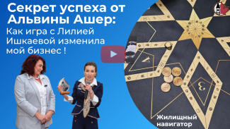Альвина Лилиaя Ишкаева